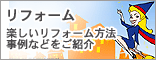 ���t�H�[���B�y�������t�H�[�����@�A����Ȃǂ����Љ�B